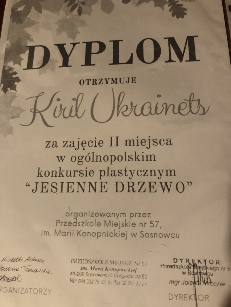  Dyplom Kirila za zajęcie II miejsca w ogólnopolskim konkursie plastycznym "Jesienne drzewo".